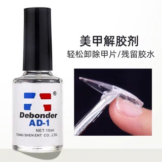 Nước AD sáng đá - hỗ trợ tháo móng úp, nước hỗ trợ tháo móng úp và sáng đá