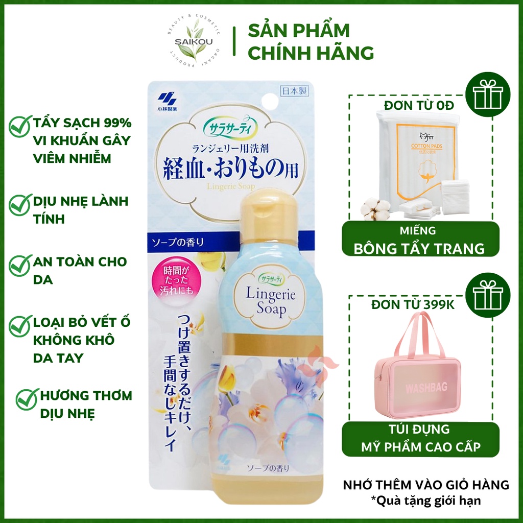 Nước Giặt Đồ Lót Lingerie Soap Nhật Bản 120ml