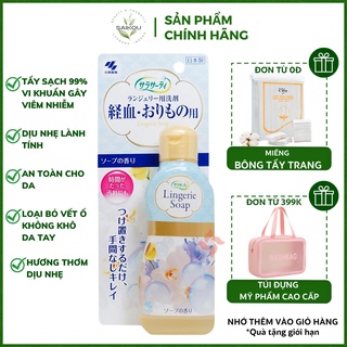 Nước giặt đồ lót lingerie soap nhật bản 120ml, nước giặt quần chip nhật bản 120ml saikou
