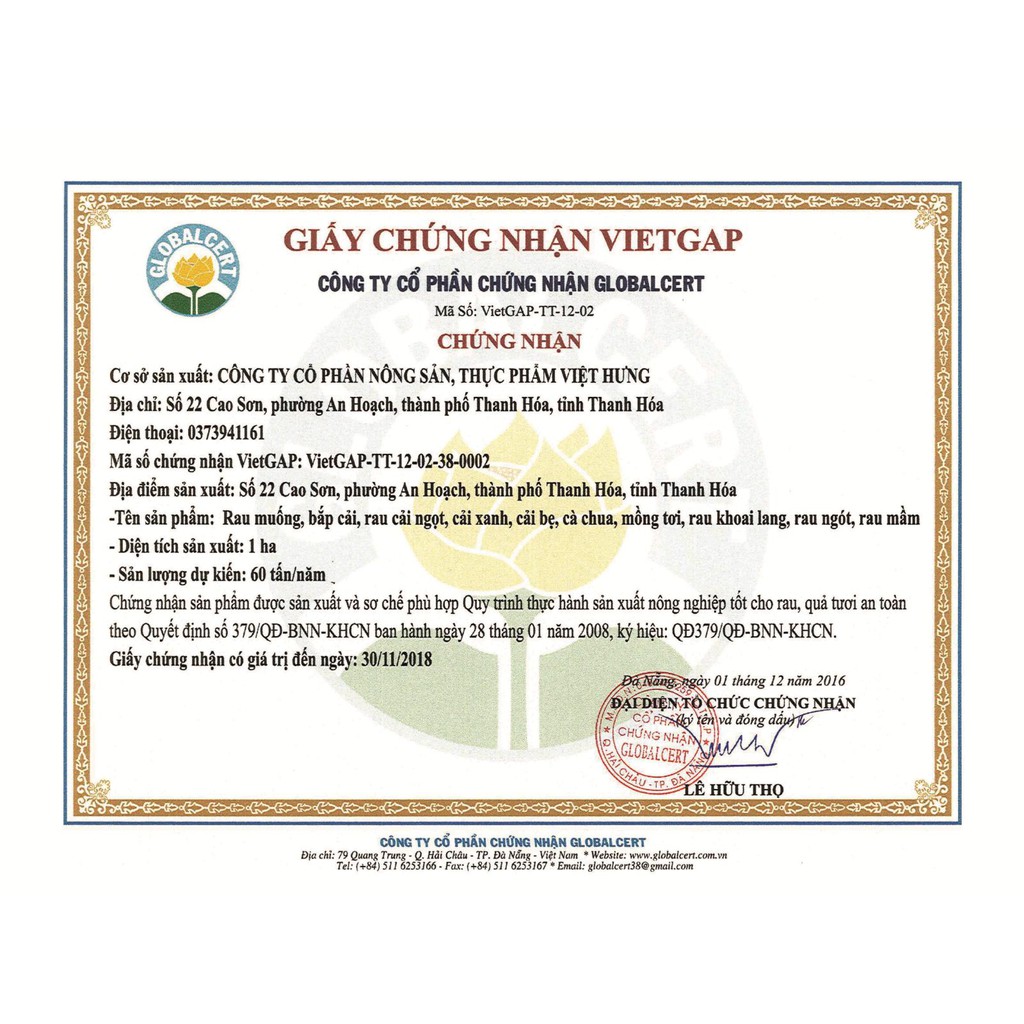 Trà Diệp Hạ Châu Herbeco 200g