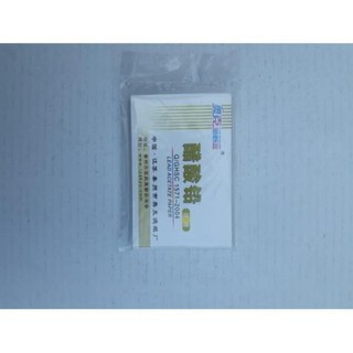 Giấy kiểm tra chì acetate