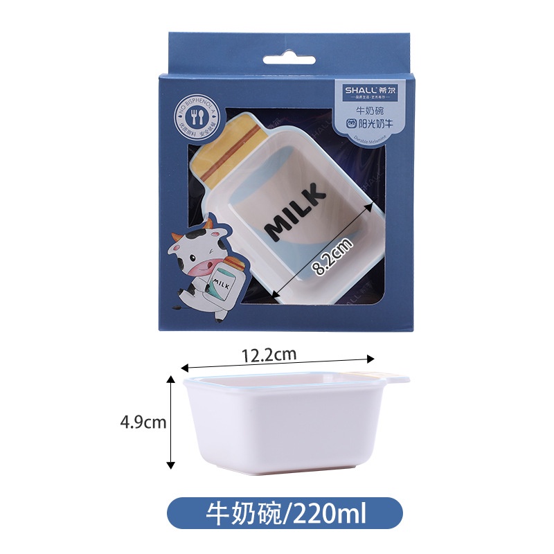 Bát ăn dặm Melamine Shall hình thú cho bé