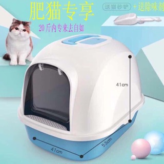 Nhà vệ sinh cao cấp cho mèo ( tặng kèm xẻng)