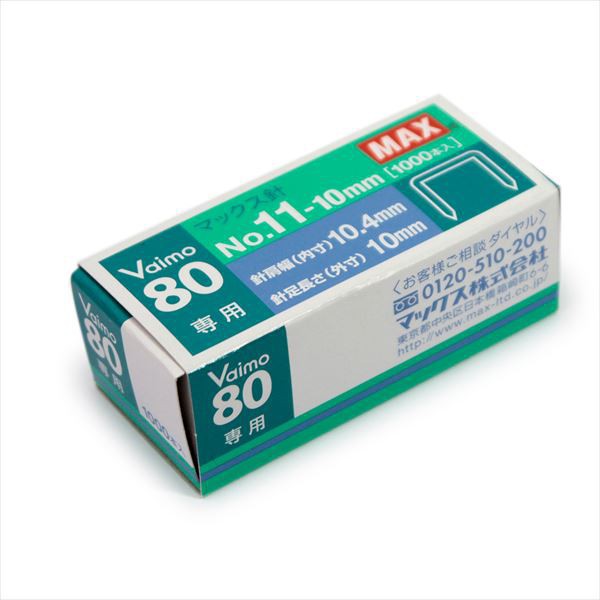 Ghim dập Vaimo 80 No.11-10mm dùng cho máy dập ghim Max Vaimo80 HD-11UFL/R