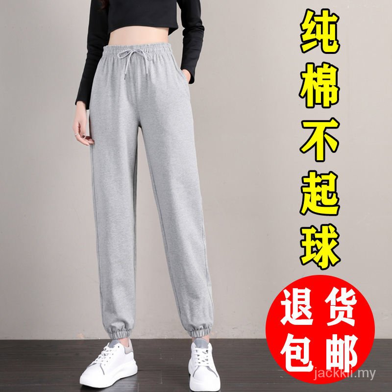 Quần Cotton Dáng Rộng Plus Size Thời Trang Xuân Thu Cho Nữ 2021 | BigBuy360 - bigbuy360.vn