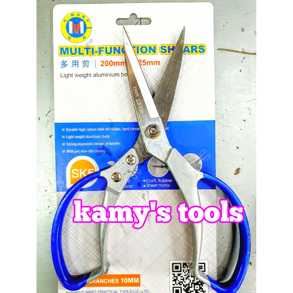 Kéo Cắt Đa Năng Thép Sk-5 C-Mart A0047 225mm 200mm, Cắt Cành Cây, Cắt Thực Phẩm