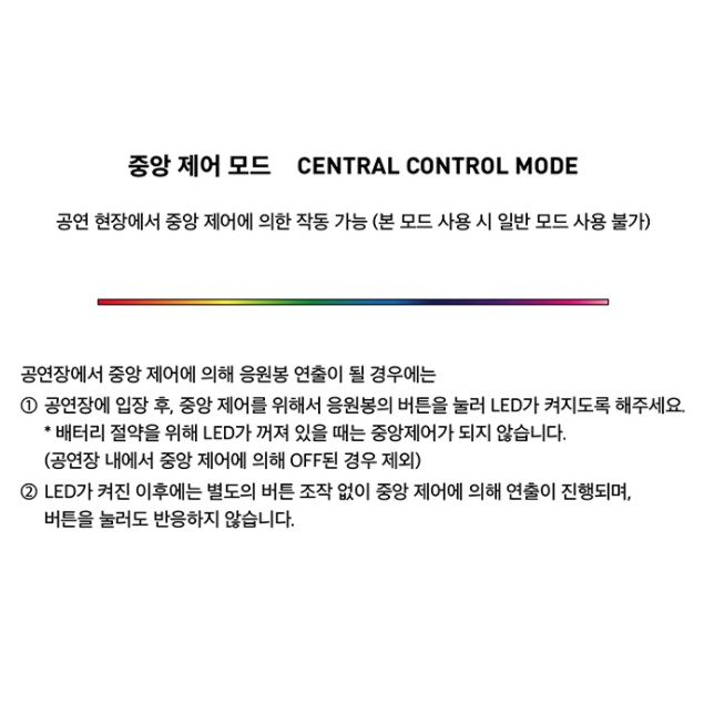 OFFICIAL LIGHT STICK ONF - ĐÈN CỔ VŨ NHÓM ONF