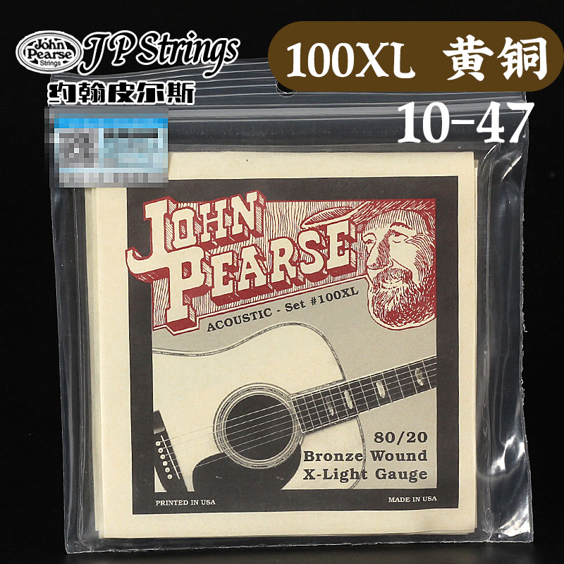 Cây đàn guitar thông thường John Pearse650 700M LAN cao tiêu chuẩn đàn guitar bass đồng 12-55