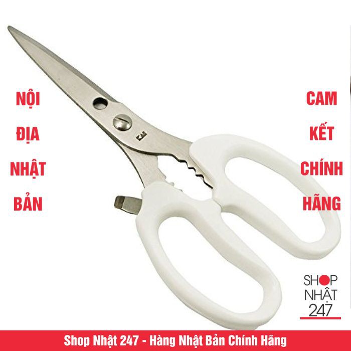 Kéo nhà bếp cao cấp 3 chức năng KAI Nội địa Nhật Bản