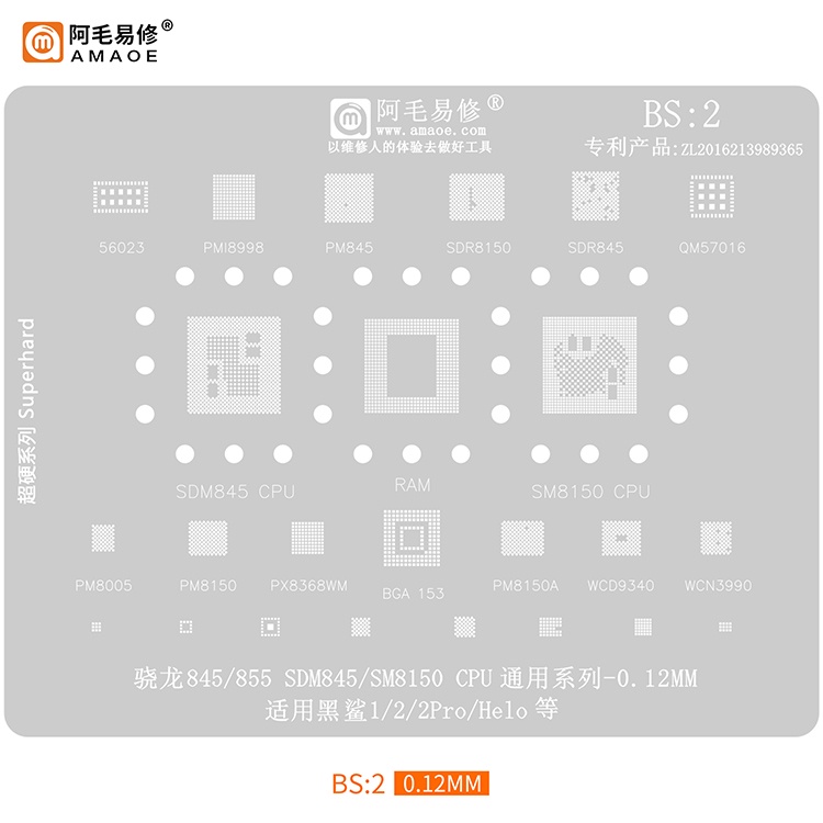 BGA reball stencil BS: 1 2 cho Xiaomi Black Shark 3Pro / 4SPro 1 / 2Pro / Helo Snapdragon CPU 855 / 