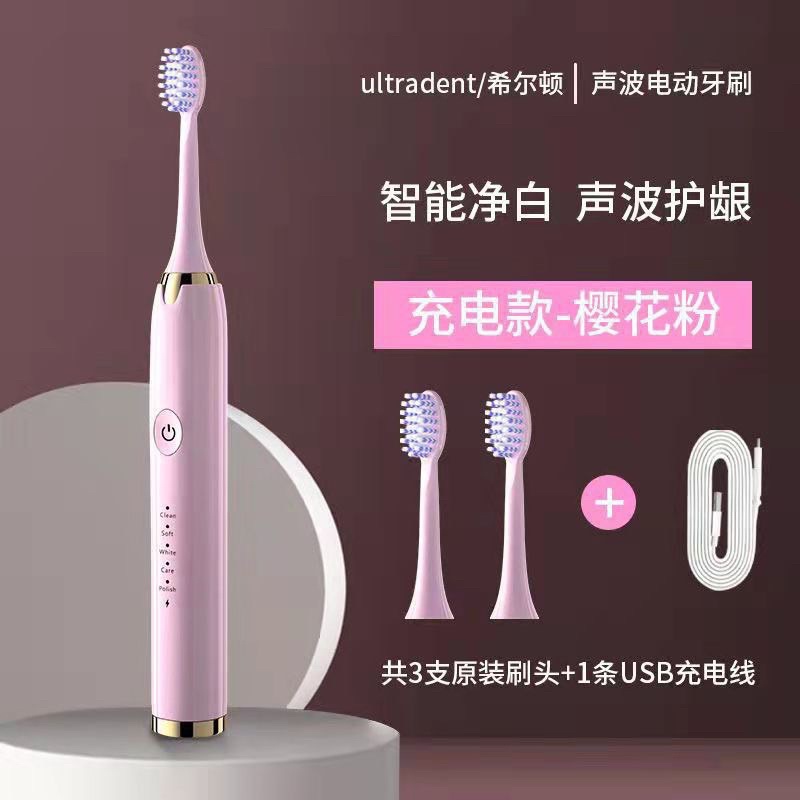 Bàn chải điện 5 chế độ tặng kèm 2 đầu chải thay thế