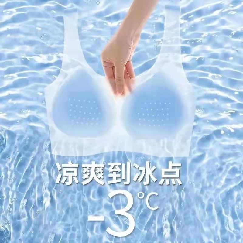 Áo Ngực Siêu Mỏng Không Đường May Bằng Lụa Lạnh Siêu Mỏng Không Đường May Chống Chảy Xệ Dành Cho Nữ