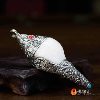 ỐC BIỂN NEPAL TRẮNG BỌC BẠC NHỎ