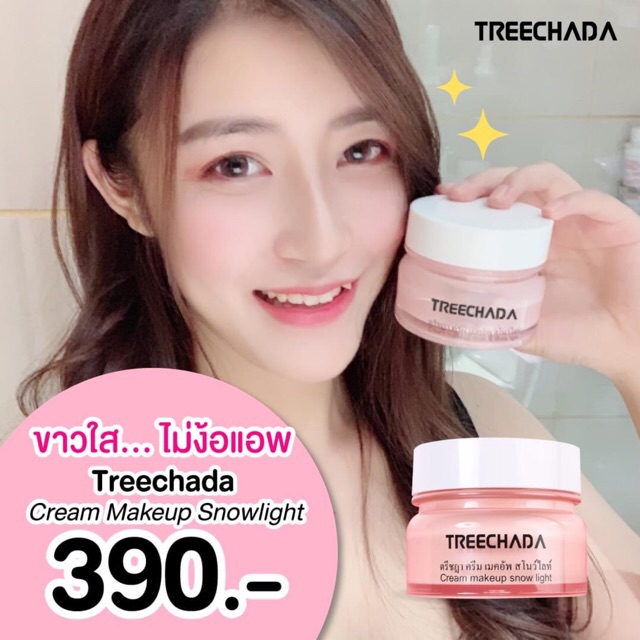 🇹🇭HÀNG CHÍNH HÃNG - Kem Make Up Treechada