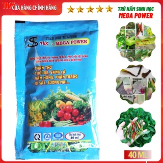 Mega power Trừ Nấm Bệnh Sinh Học Thán Thư, Rỉ Sắt, Khô Đầu Lá, Phấn Trắng, Sương Mai -40ml
