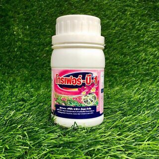 Phân bón kích rễ b1 thái growfer lọ 100ml