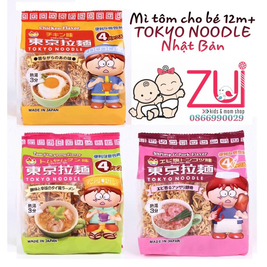 Mì tôm cho bé 12m+ TOKYO NOODLE Nhật Bản