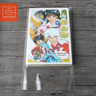 Bao bọc truyện tranh, lightnovel, sách cho khổ 13x18, 13x19 dày 200 - 450 trang (Inuyasha, Sword Art Online,.