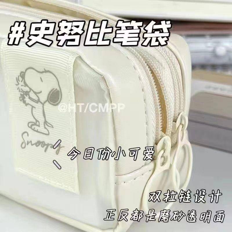 Ins Túi Đựng Bút Chì Hai Dây Kéo Sức Chứa Lớn Màu Trơn Hình Chú Chó Pacha Đơn Giản Dễ Thương Đa Năng Dành Cho Học Sinh Ốp