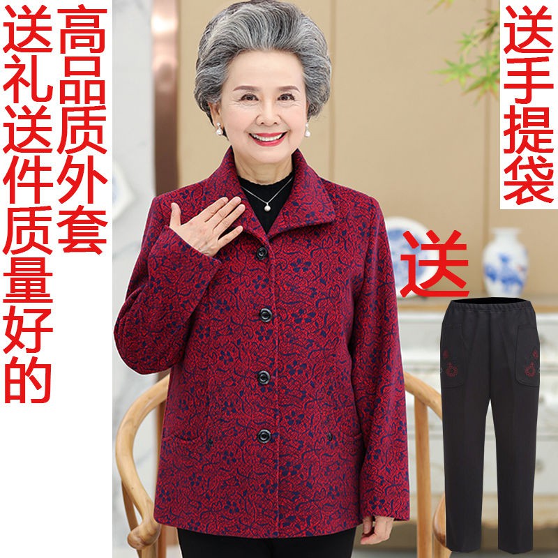Áo khoác xuân cho người trung niên và già, bà ba, phụ nữ, ba mùa thu 60-70-80 tuổi phần quần mỏng [Gửi vào ngà
