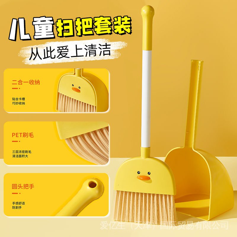 Bộ Chổi Và Đồ Hốt Rác Mini Dễ Thương Tiện Dụng Cho Bé