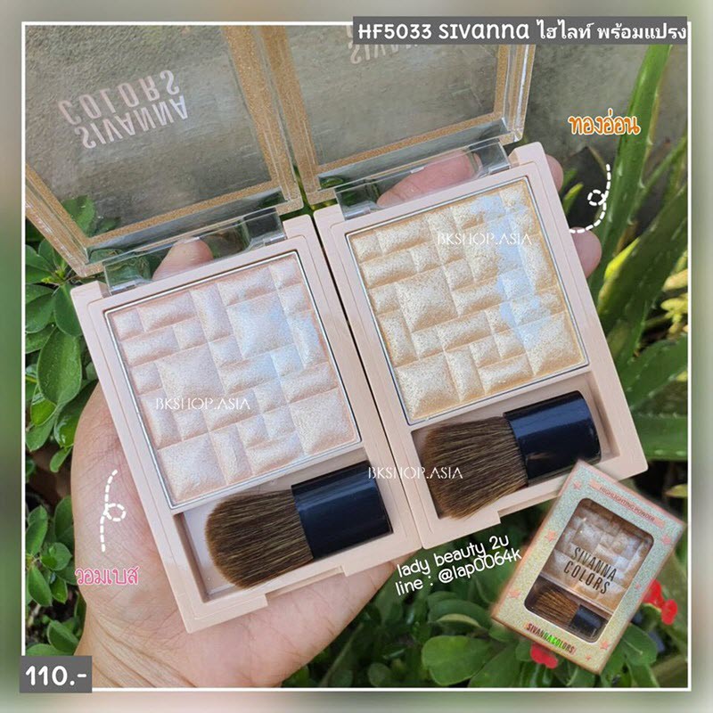 [ Auth Thái ] Phấn Bắt Sáng Sivanna Colors Highlighting Powder HF5033