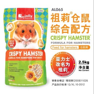 Thức ăn hỗn hợp cho hamster Jolly túi 2.5kg