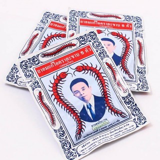 Kẹo ngậm ho con rết Thái Lan