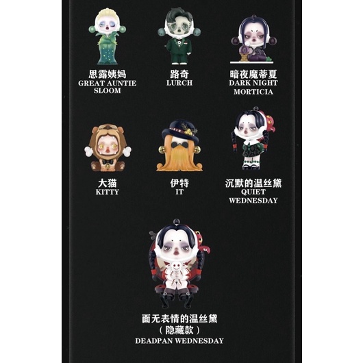 Mô hình Skull Panda the Adam Family