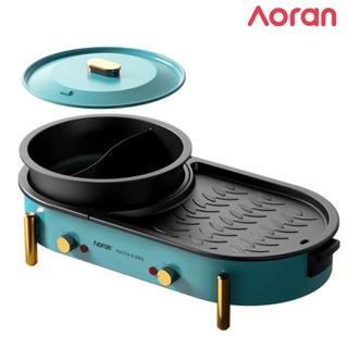 Bếp lẩu nướng đa năng 2 trong 1 cao cấp aoran gp-004