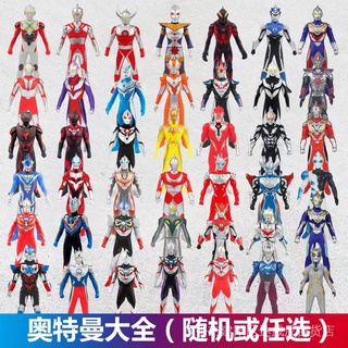 Búp Bê Ultraman Cao Su Mềm Không Độc Hại Thân Thiện Với Môi Trường 13Cm 1 Kiểu Mới