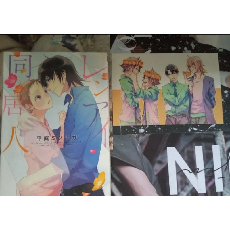 BL Renai Doukyonin - Mitsunaga Hirama