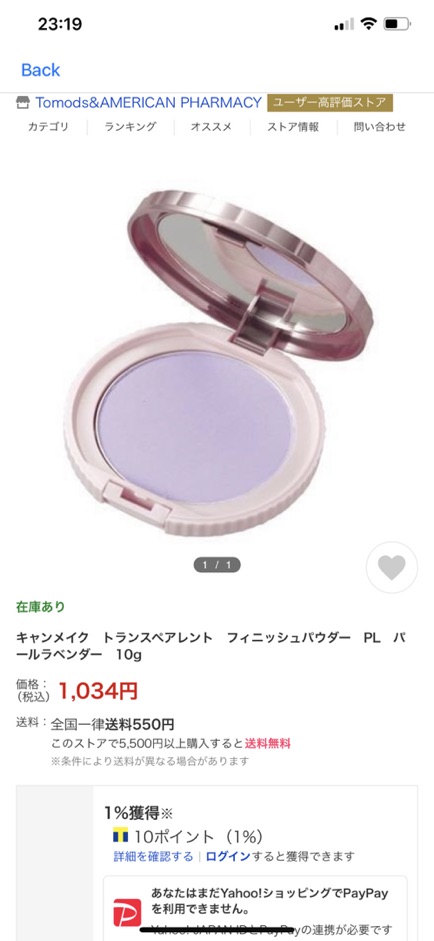 Phấn phủ ngọc trai Canmake Transparent Finish Powder SA 10g - Japan