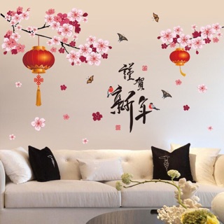 Decal dán tường hoa đào đón tết
