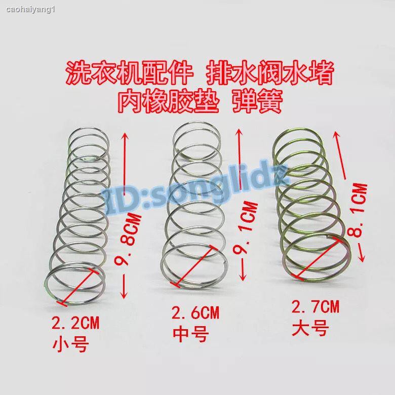 Van Xả Nước Chuyên Dụng Dành Cho Máy Giặt