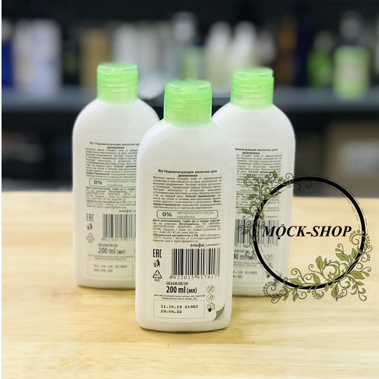 Sữa tẩy trang làm sạch sâu Dr. Santé Cucumber Balance Control  hàng nội địa Nga | BigBuy360 - bigbuy360.vn