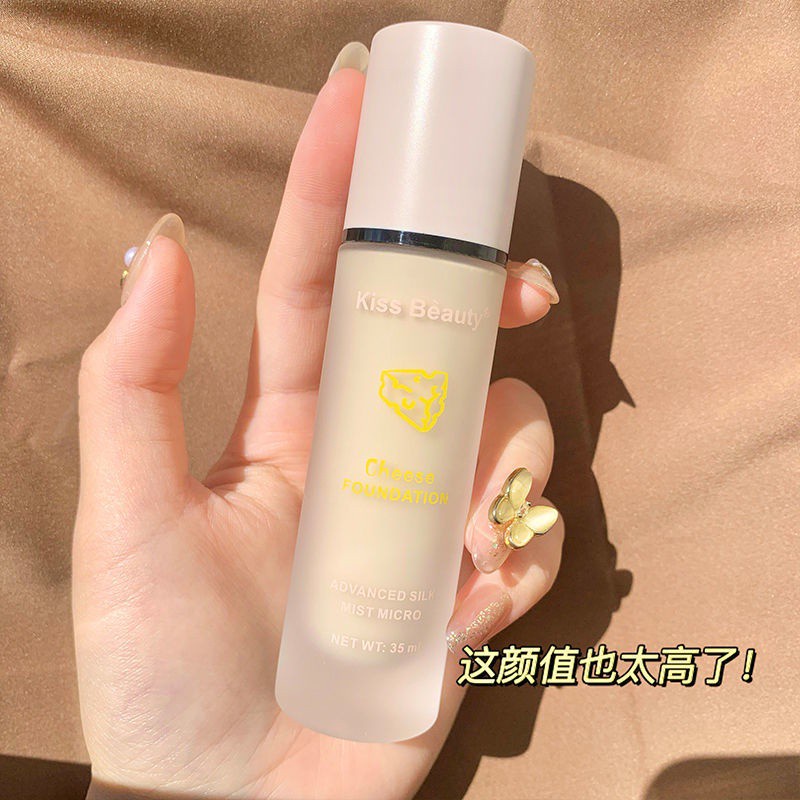 Kem nền dạng lỏng Kiss Beauty chống thấm nước và mồ hôi che khuyết điểm hiệu quả