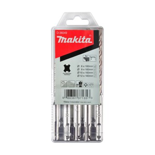 [Chính Hãng] Bộ mũi khoan bê tông D- 36049 makita 5 chiếc