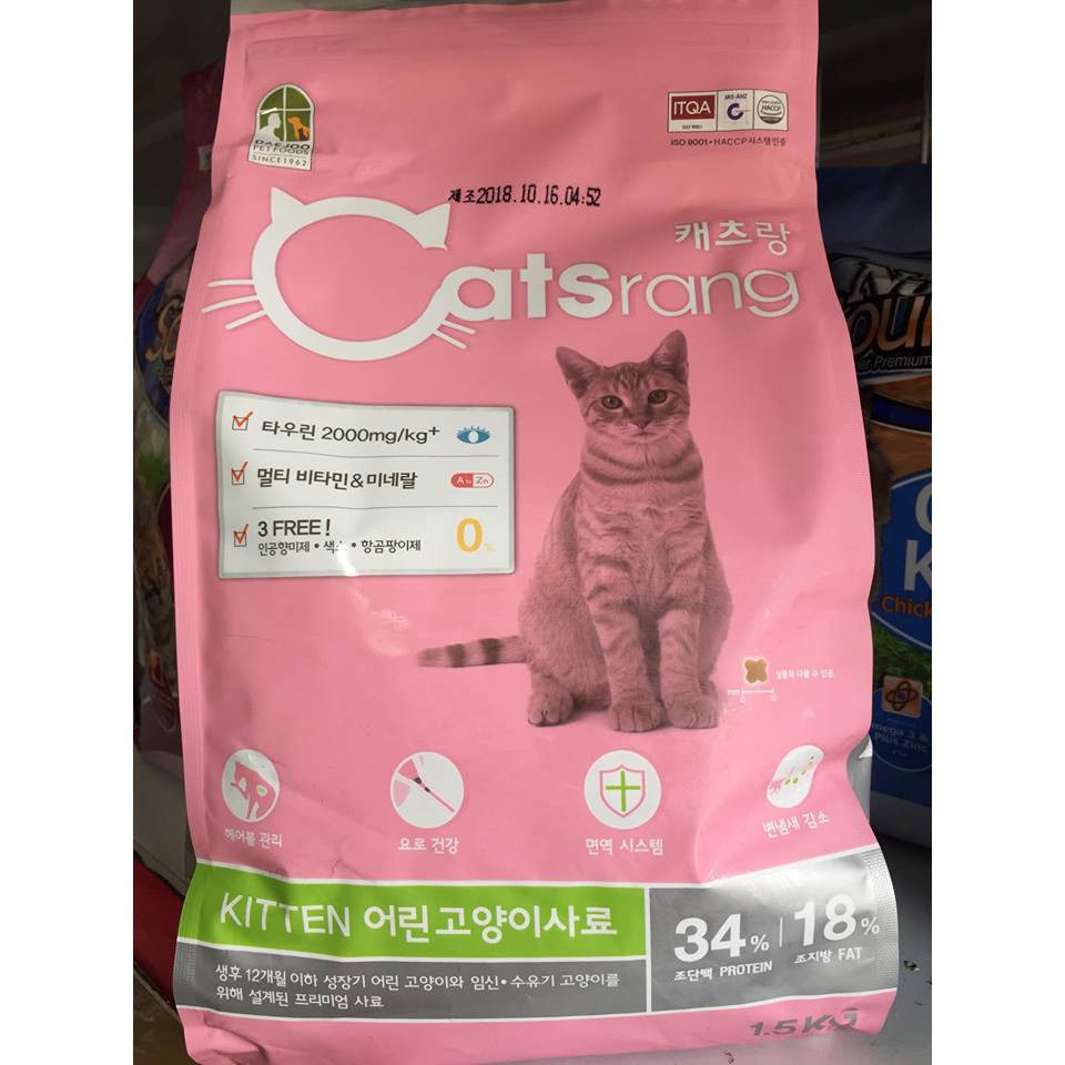 Thức ăn cho mèo con Catsrang Kitten [1,5kg]