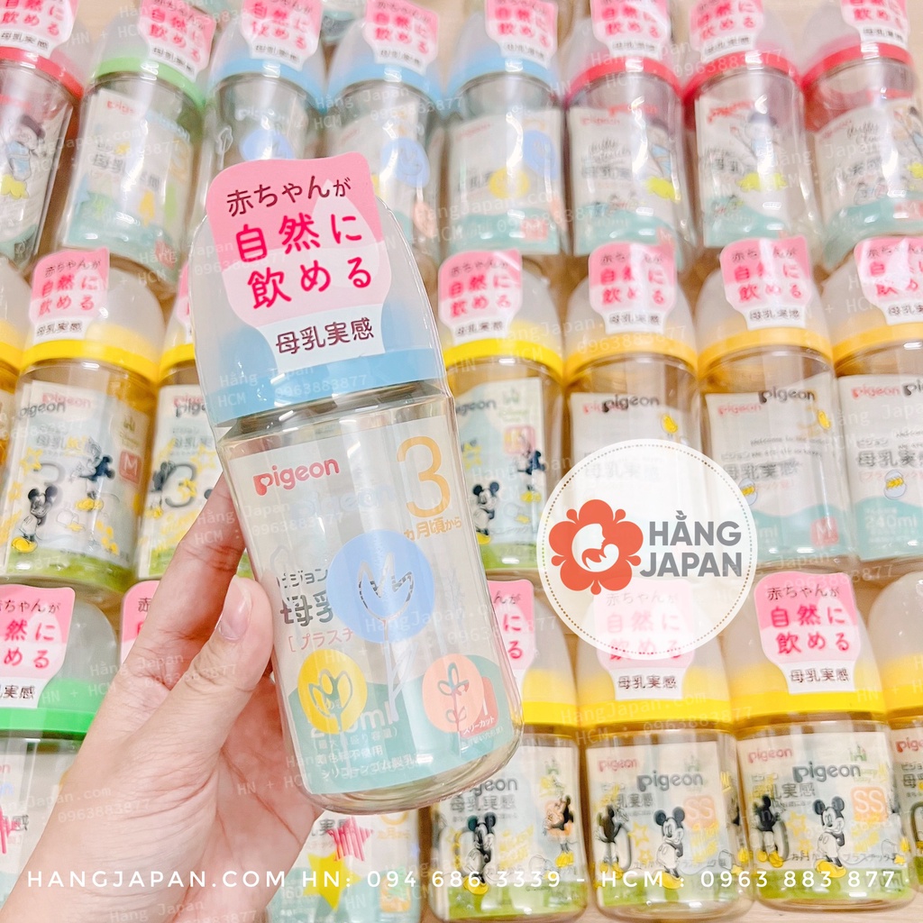 Bình sữa Pigeon nội địa Nhật cổ rộng nhựa PPSU thế hệ thứ 3 (mẫu 2022) 160ml/ 240ml