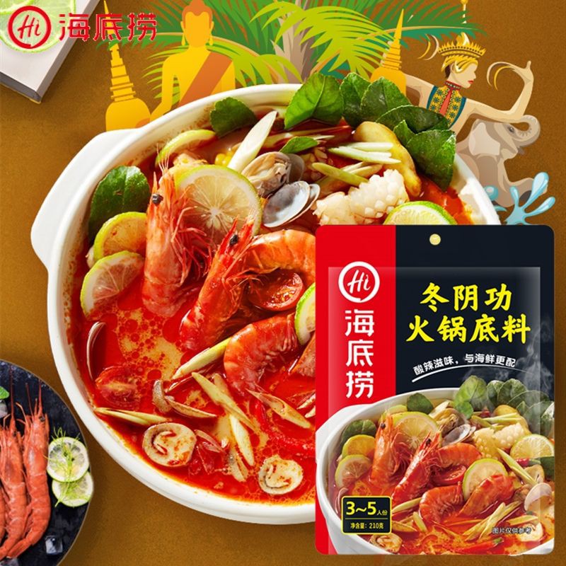 Gia vị lẩu thái Tomyum Haidilao