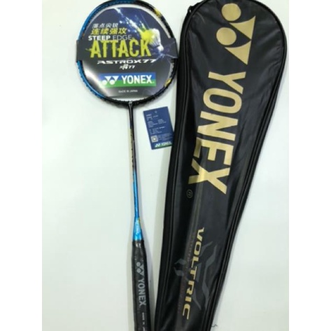 NEW- 2021 Vợt cầu lông yonex 100% khung cacbon siêu bền( tặng cước+2 cuốn cán+bao đơn) ! CK HOT 🏀