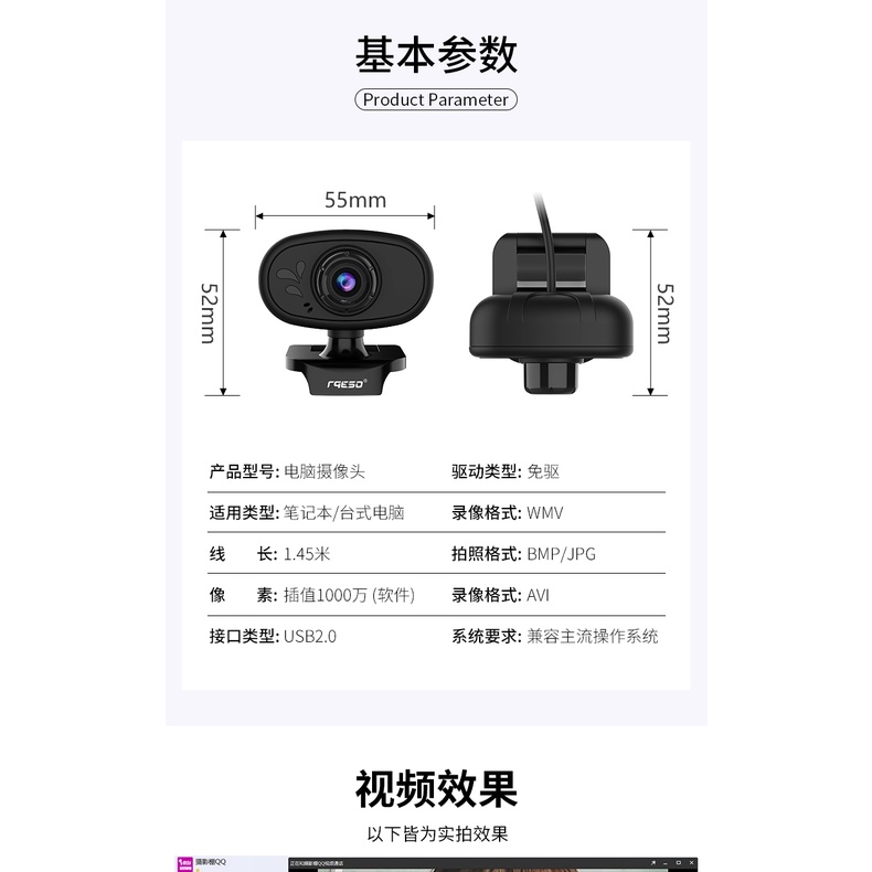 Camera Q15 Hd Không Ổ Đĩa Tích Hợp Micro Cho Laptop / Máy Tính Để Bàn | BigBuy360 - bigbuy360.vn