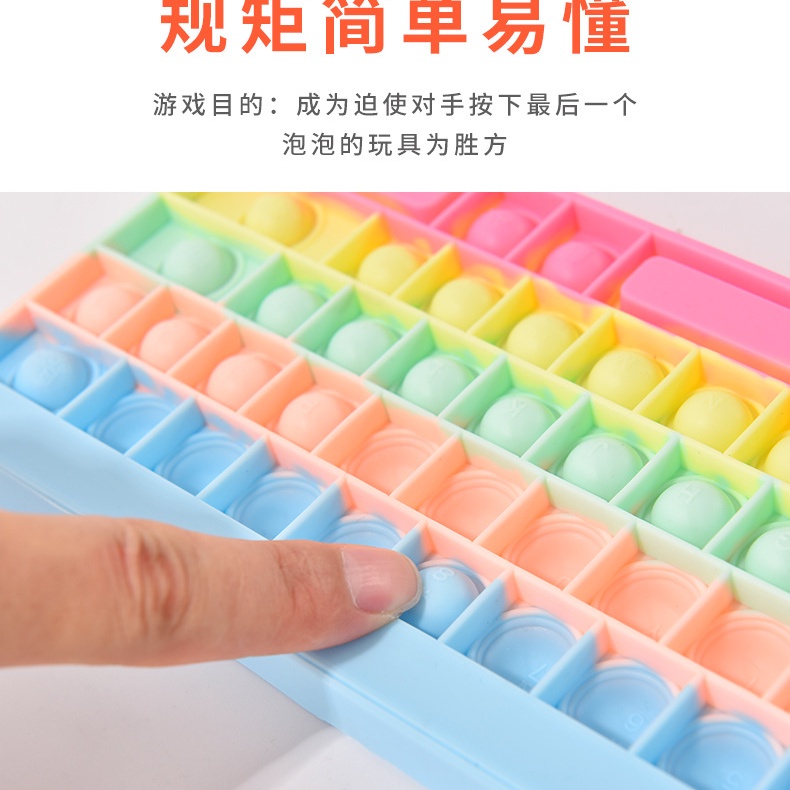 Hàng Mới Về Bàn Phím Chơi Game Nhấn Tay Cảm Biến Đơn Giản Có Túi Pop it