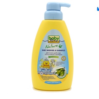 Sữa tắm gội babyline cho trẻ sơ sinh