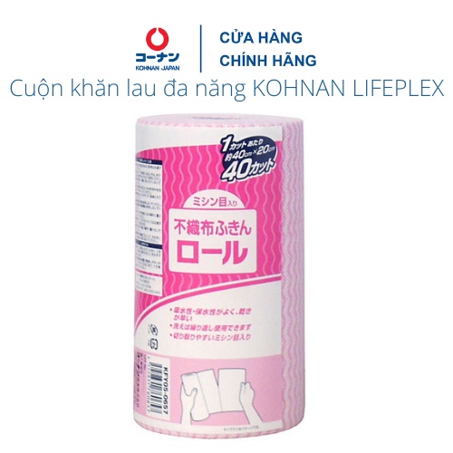 [Mã LIFECPMALL giảm 12% đơn 250K] Cuộn khăn lau KOHNAN KFY05-0657 vải khô đa năng