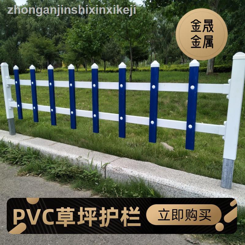 Hàng Rào Nhựa Pvc Cách Ly An Toàn Cho Sân Vườn