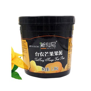 Sốt SENSINI Dâu/Đào/Xoài/Việt quất hũ 1.36kg