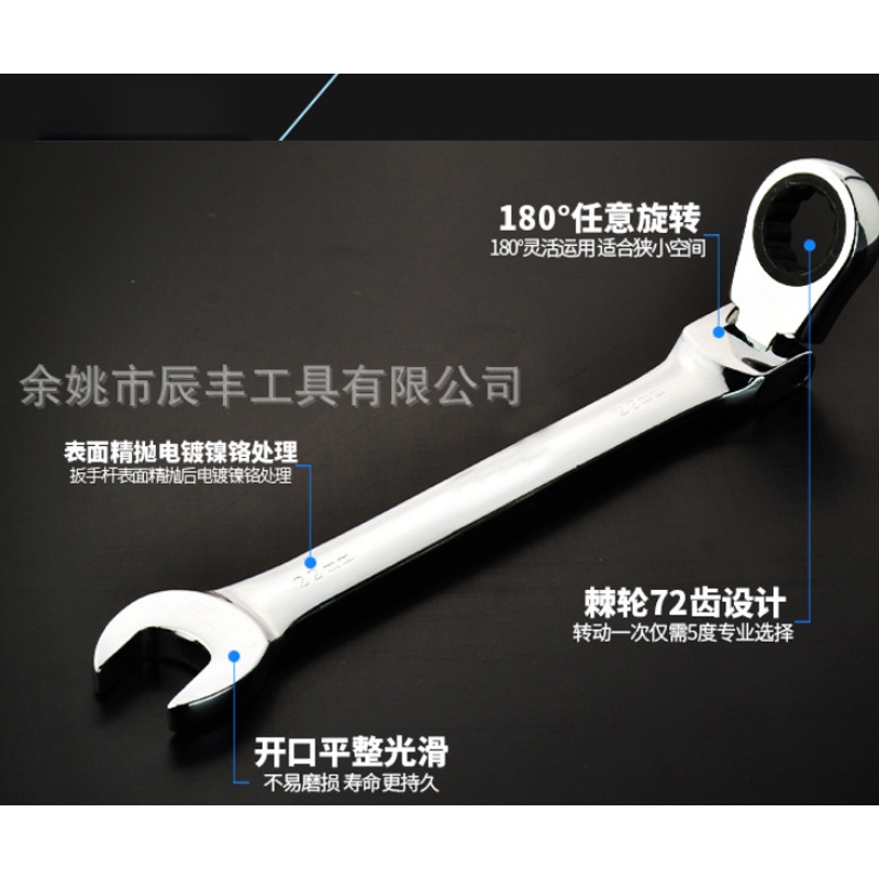 Cờ Lê Hai Đầu Xoay Linh Hoạt 13 15 19mm CRV72