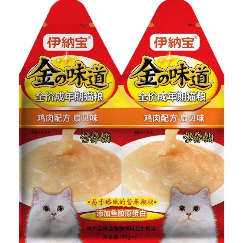 [Mã PET2405 giảm 10% đơn 250K] Súp thưởng đôi Ciao Inaba Dashi Cream cho các chiếc mèo dạng gói 30gr